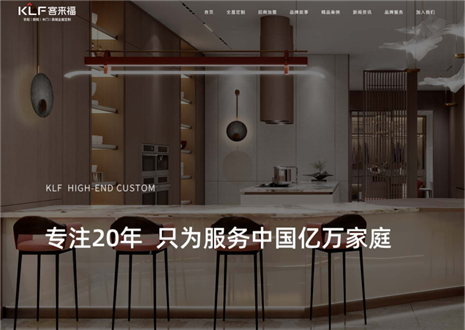 全新升级|米兰·(milan)家居新官网强势上线，开启品牌窗口视觉新体验！