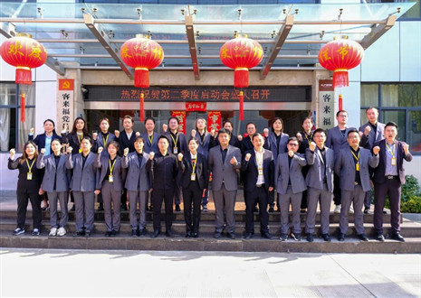 四月如歌万物齐吟|米兰·(milan)家居2022第二季度启动大会隆重召开