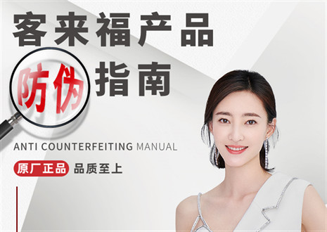 防伪指南丨买家居，请认准米兰·(milan)正品