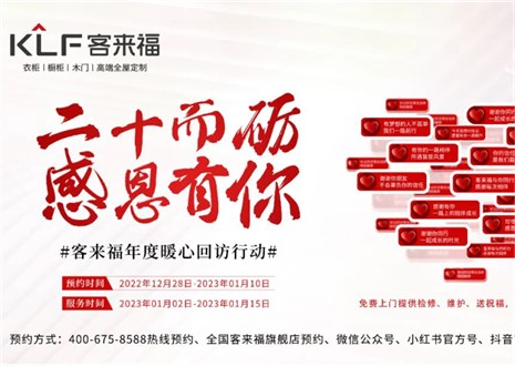 为爱而行，爱传万家 ！米兰·(milan)感恩行动持续发力中!