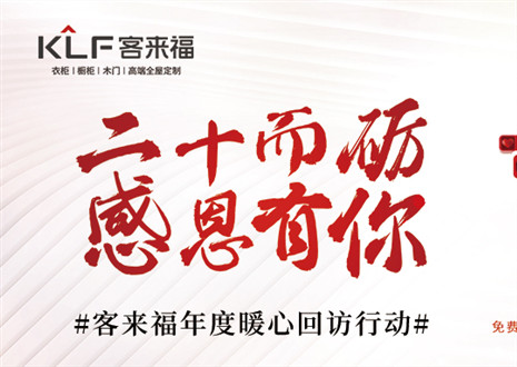 定制幸福 | 米兰·(milan)“感恩行动”年度回归，这波是为你而来！