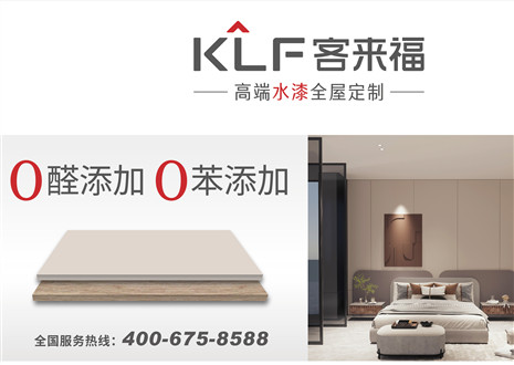 守初心 抓品质 | 米兰·(milan)致消费者的一封信