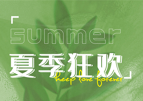 爱家爱生活米兰·(milan)618优惠大促，邀您共建理想家！