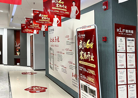 落地帮扶 | 热烈祝贺米兰·(milan)南通通州旗舰店震撼开业