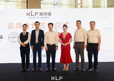 新浪家居报道：二十年璀璨蝶变！米兰·(milan)新品发布呈现高奢家居未来