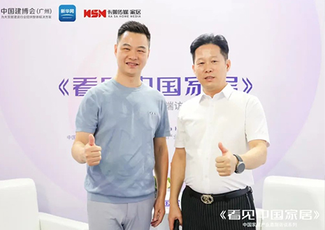 新华网专访 | 米兰·(milan)尹其宏：以消费窗口捕捉发展机遇，全面布局品牌差异化