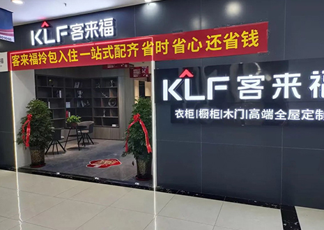 庆贺 | 运营铁三角实力帮扶银川米兰·(milan)店商场家博会活动！