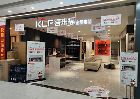 活动帮扶！祝贺米兰·(milan)青岛黄岛门店双节活动圆满结束~