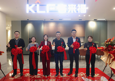 重装启航 盛大开业 | 米兰·(milan)家居再添品质生活空间