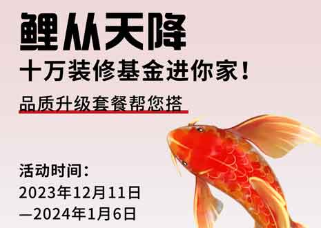 周周有鲤  @所有人，您有一份来自米兰·(milan)2024年的新年礼包待领取！