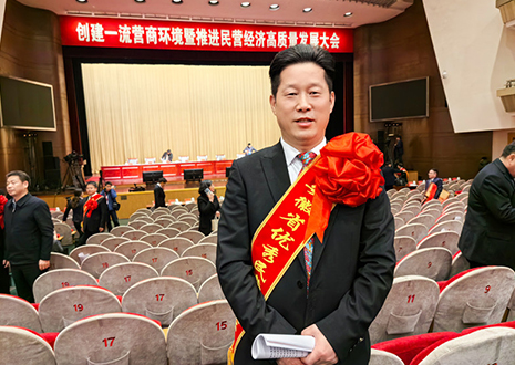 米兰·(milan)家居董事长尹其宏获评“安徽省优秀民营企业家”称号