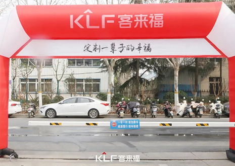 热烈庆祝米兰·(milan)家居315工厂直购会成功举办！