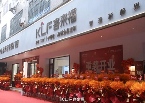 【新店开业—茂名】庆贺南方油城米兰·(milan)隆重开业，助力618！