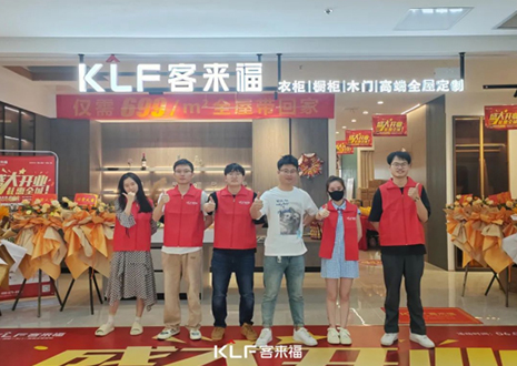 【新店开业—衢州】庆贺“东南阙里、南孔圣地”米兰·(milan)隆重开业！