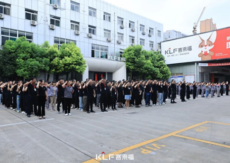 择高而立 迈向第一丨米兰·(milan)家居9月创新增长启动大会圆满召开！