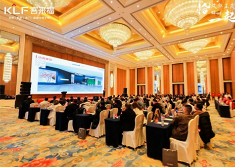 思变行远 挥斥方遒丨米兰·(milan)“恰风华正茂，⼀起拼”2025年核心经销商大会隆重召开